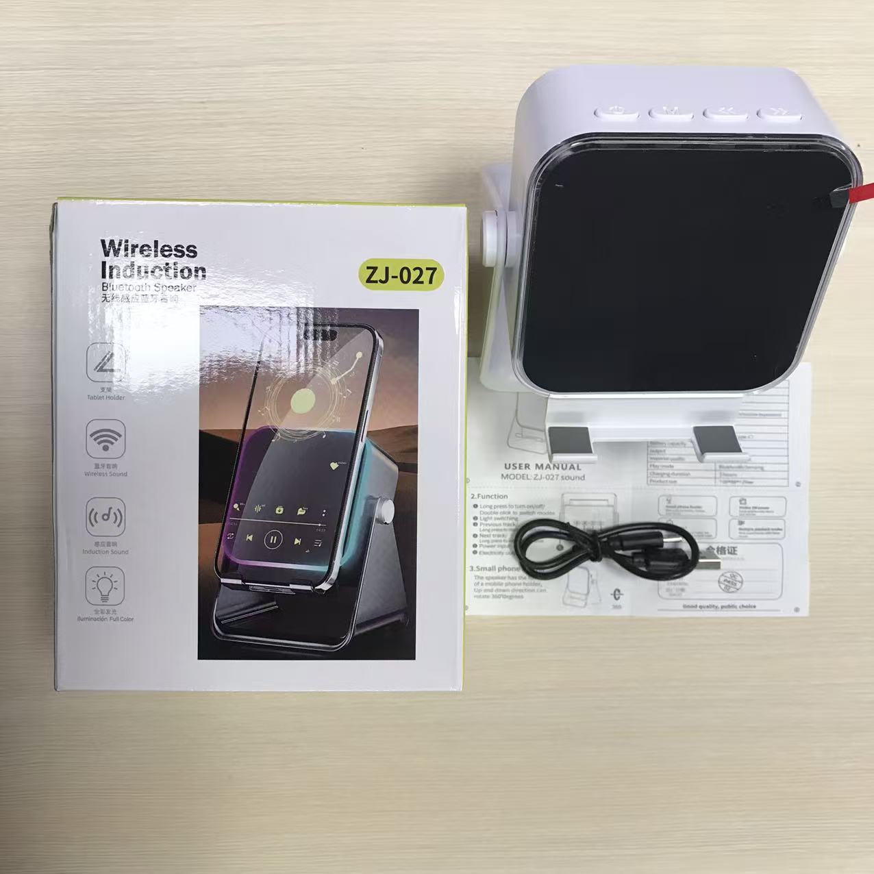 White wireless phone stand speaker set with user manual and device